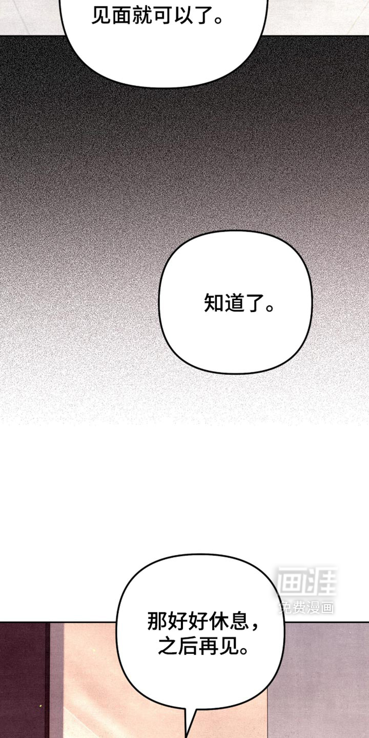 第40话7