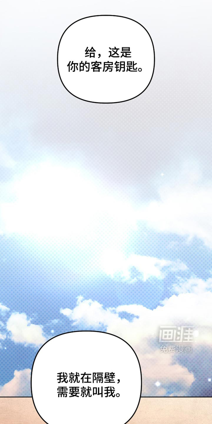 第40话5