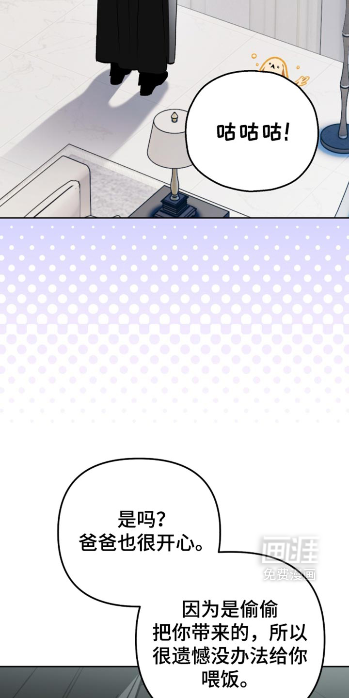 第40话27