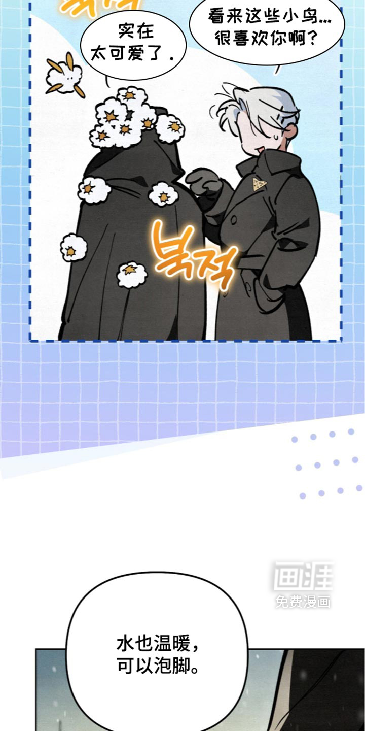 第39话9