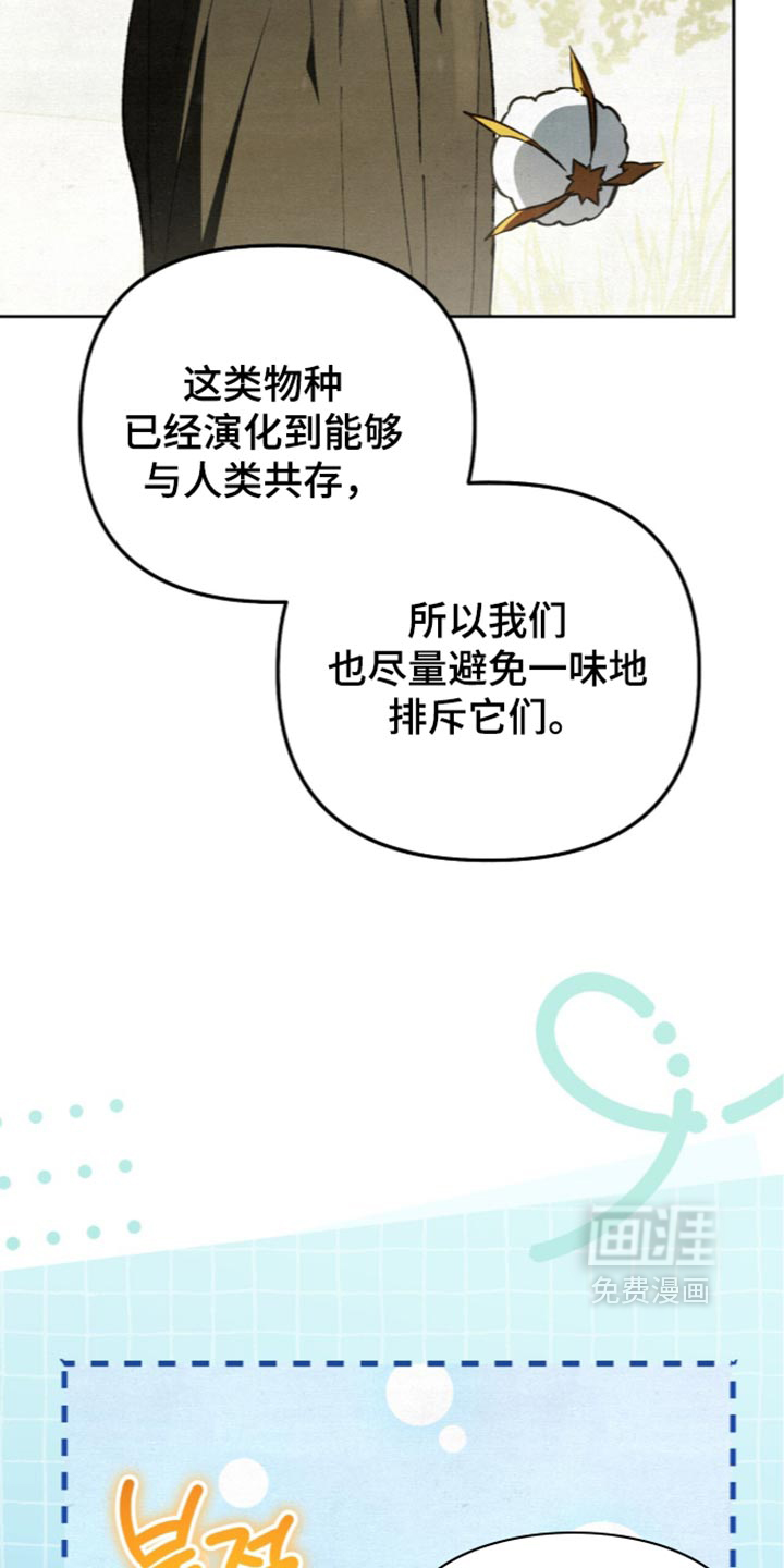 第39话8