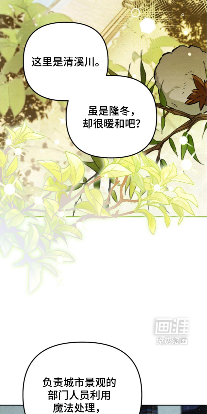 第39话2