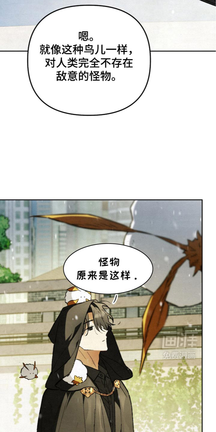 第39话7