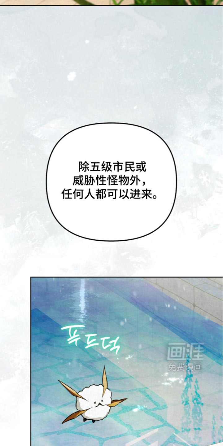 第39话4