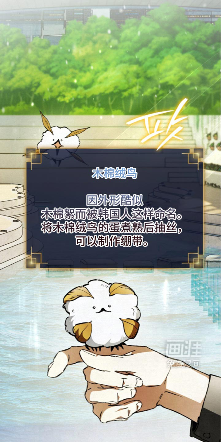 第39话6