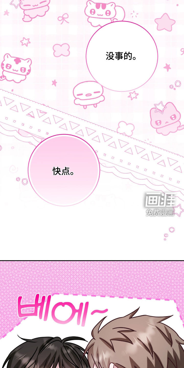 第128话36