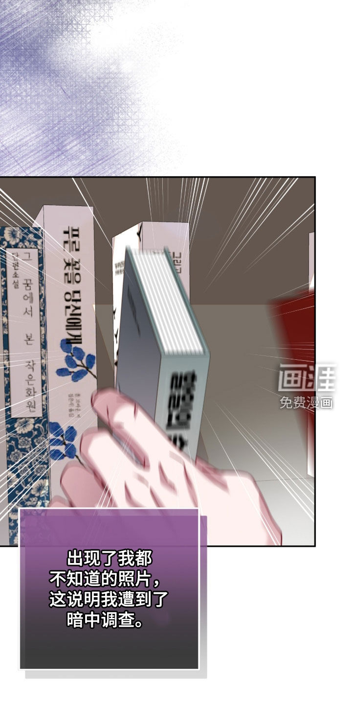 第128话22