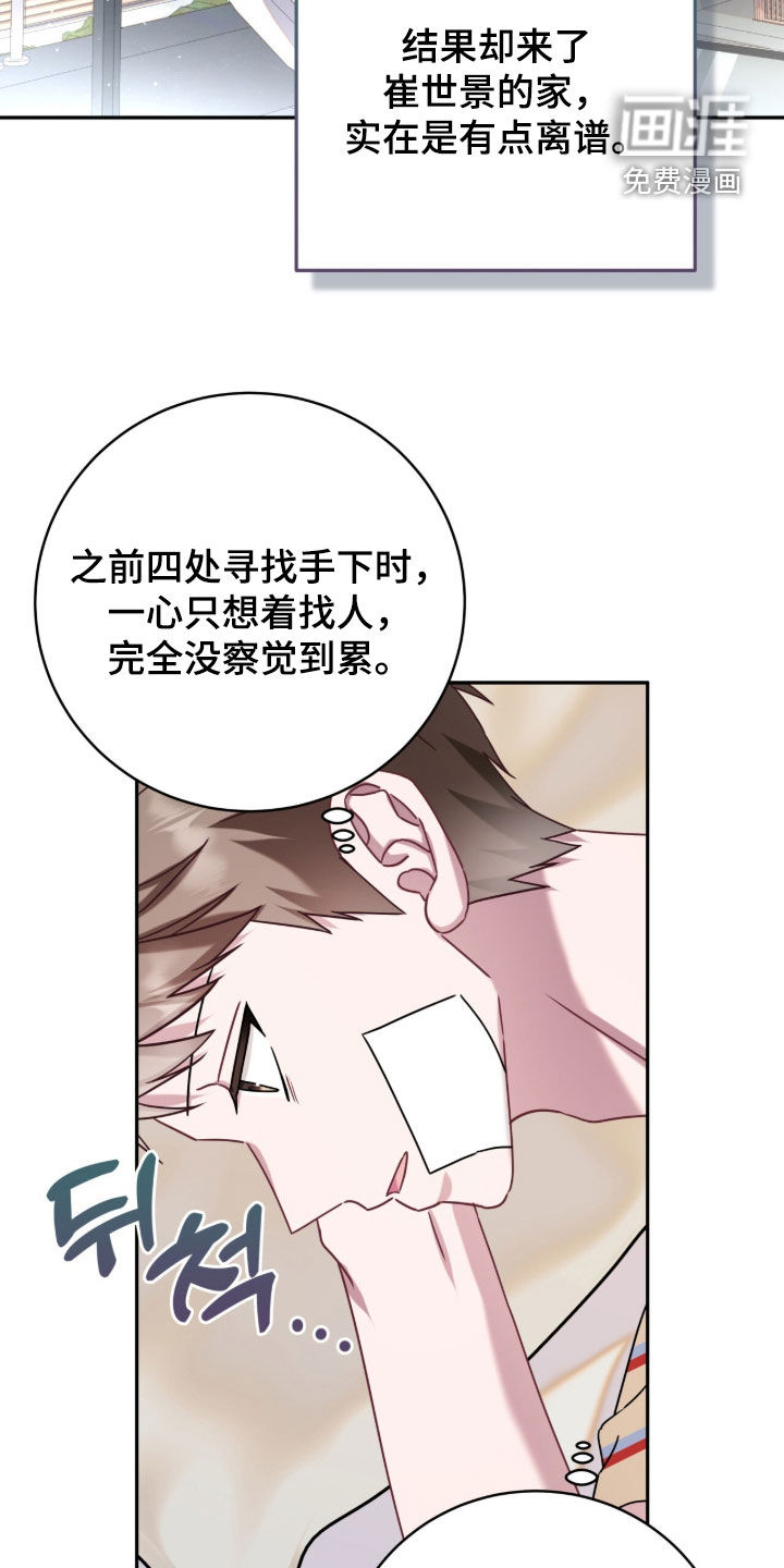 第128话3