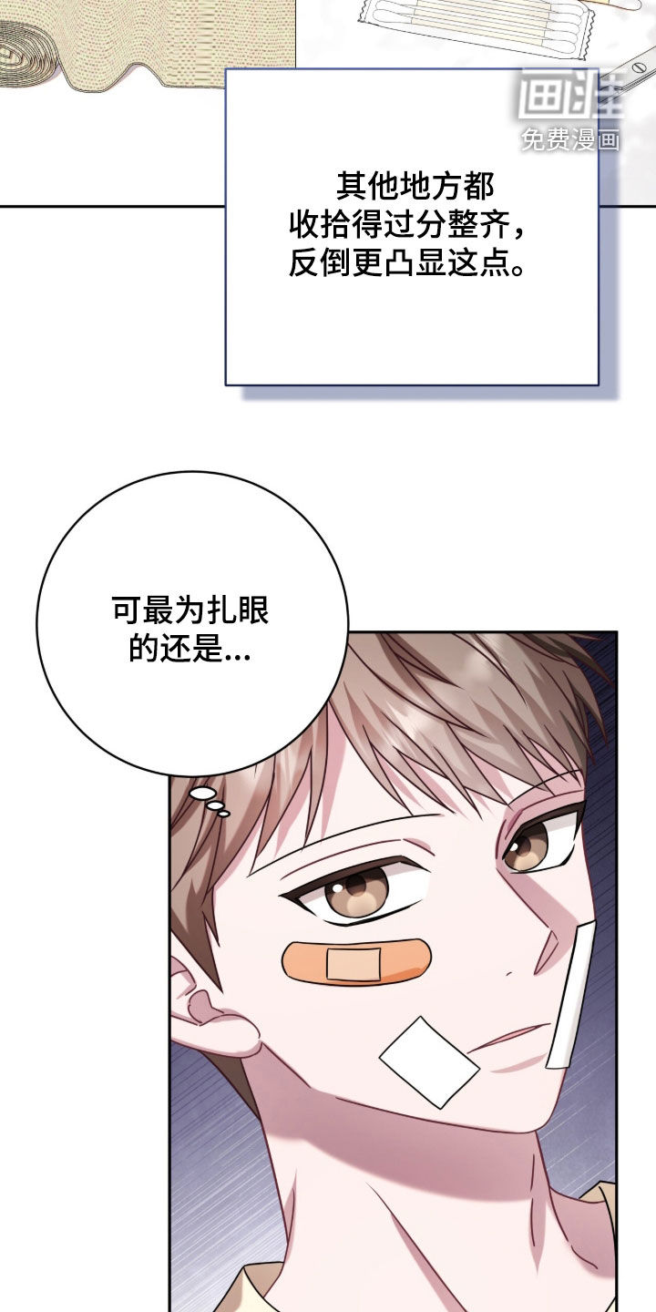 第128话9
