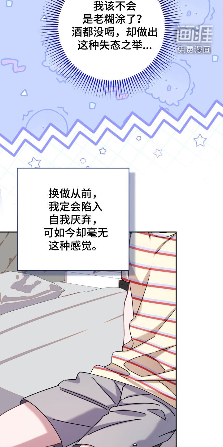 第128话6
