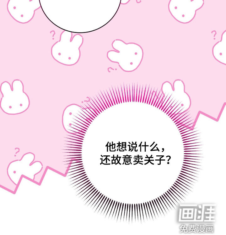 第128话39