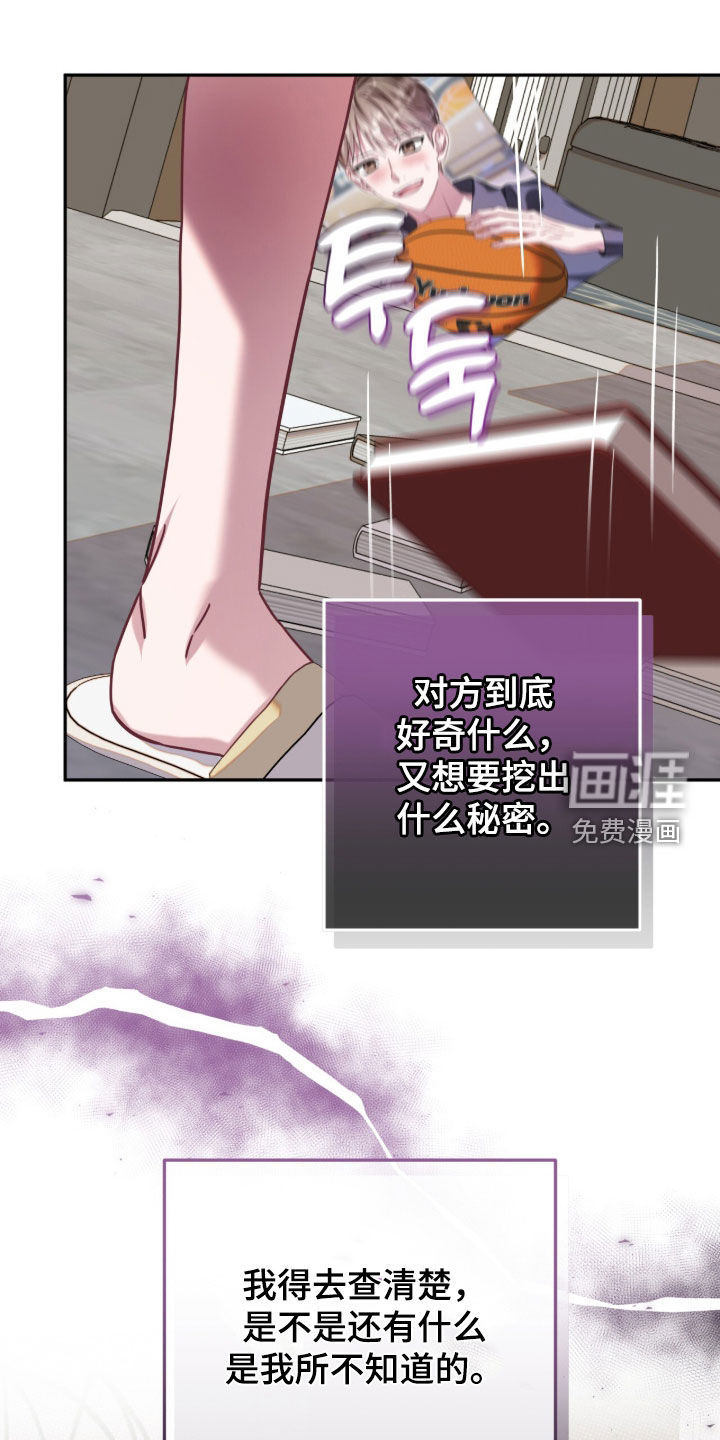 第128话23