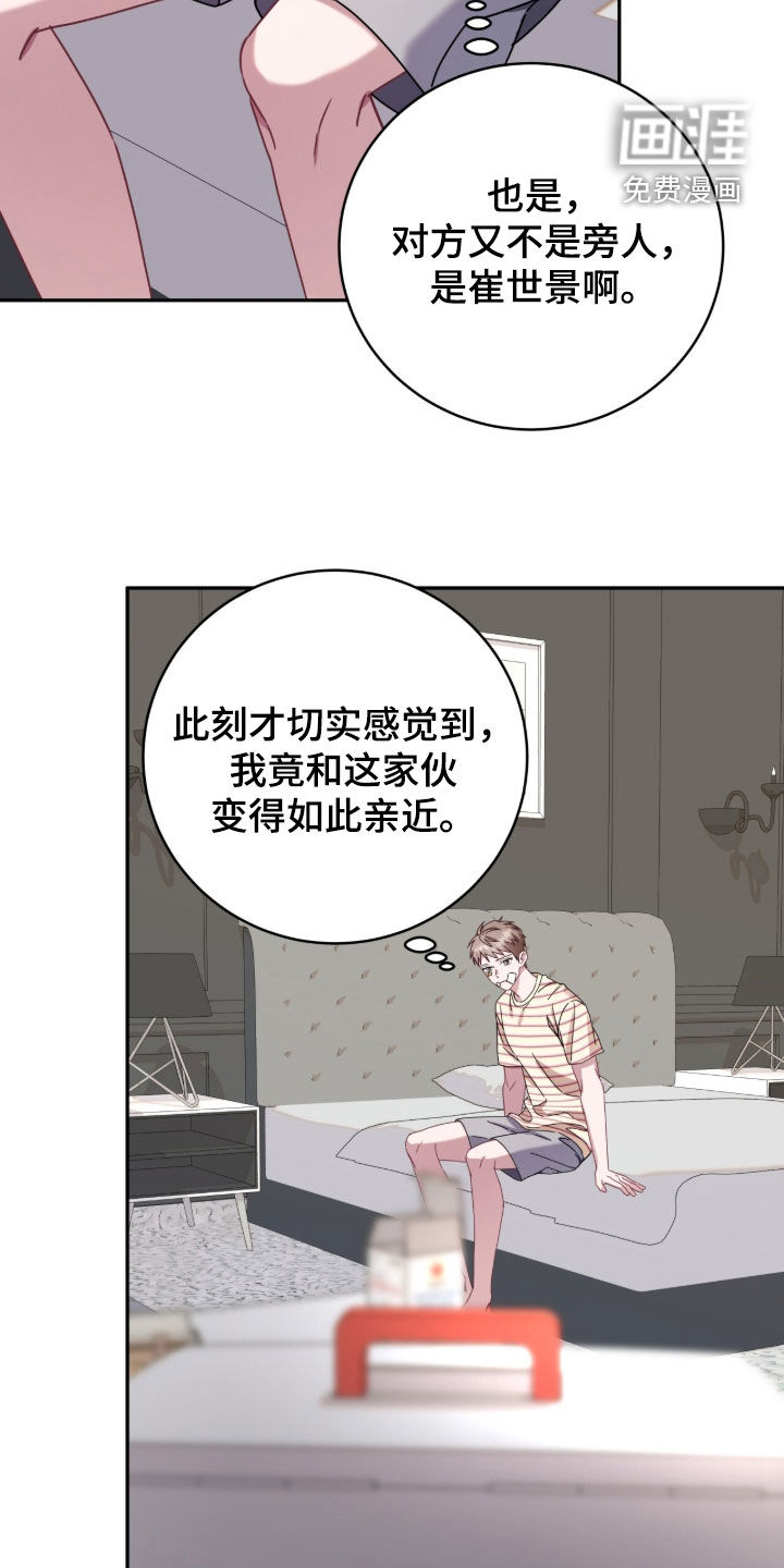 第128话7