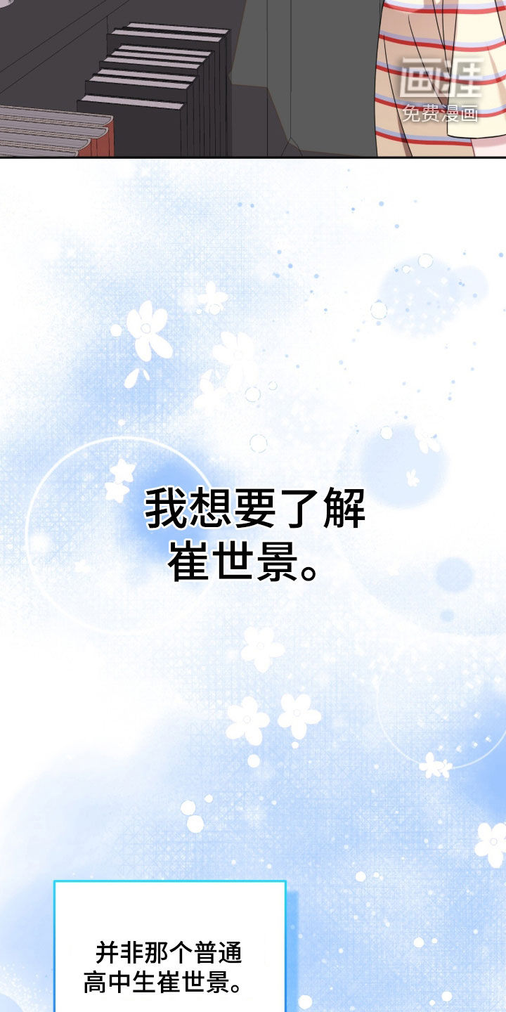 第128话13