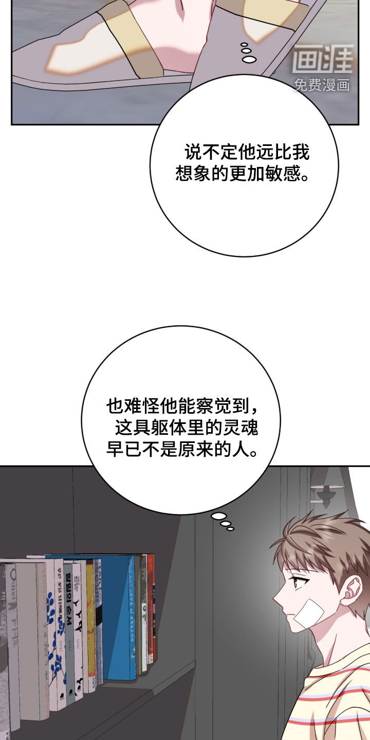 第128话12
