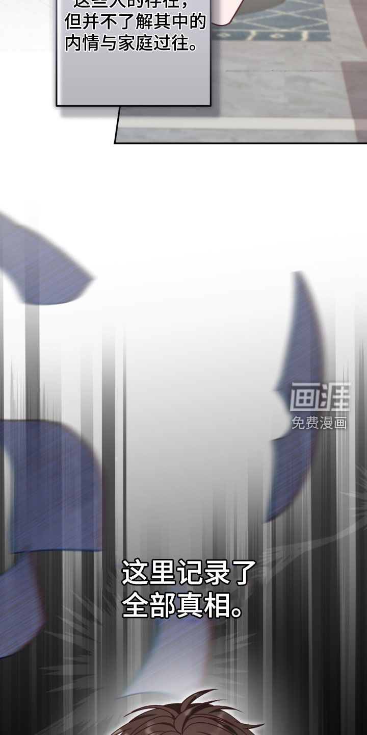 第128话28