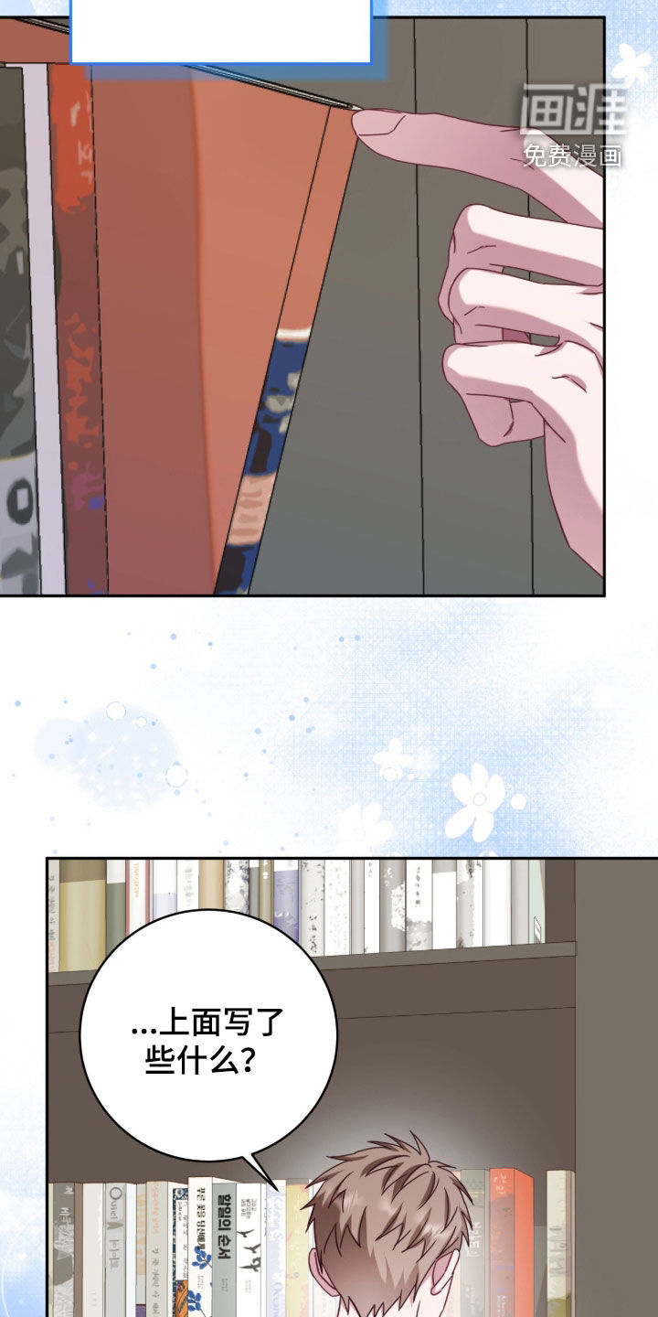 第128话14