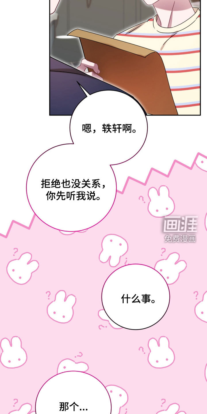 第128话38