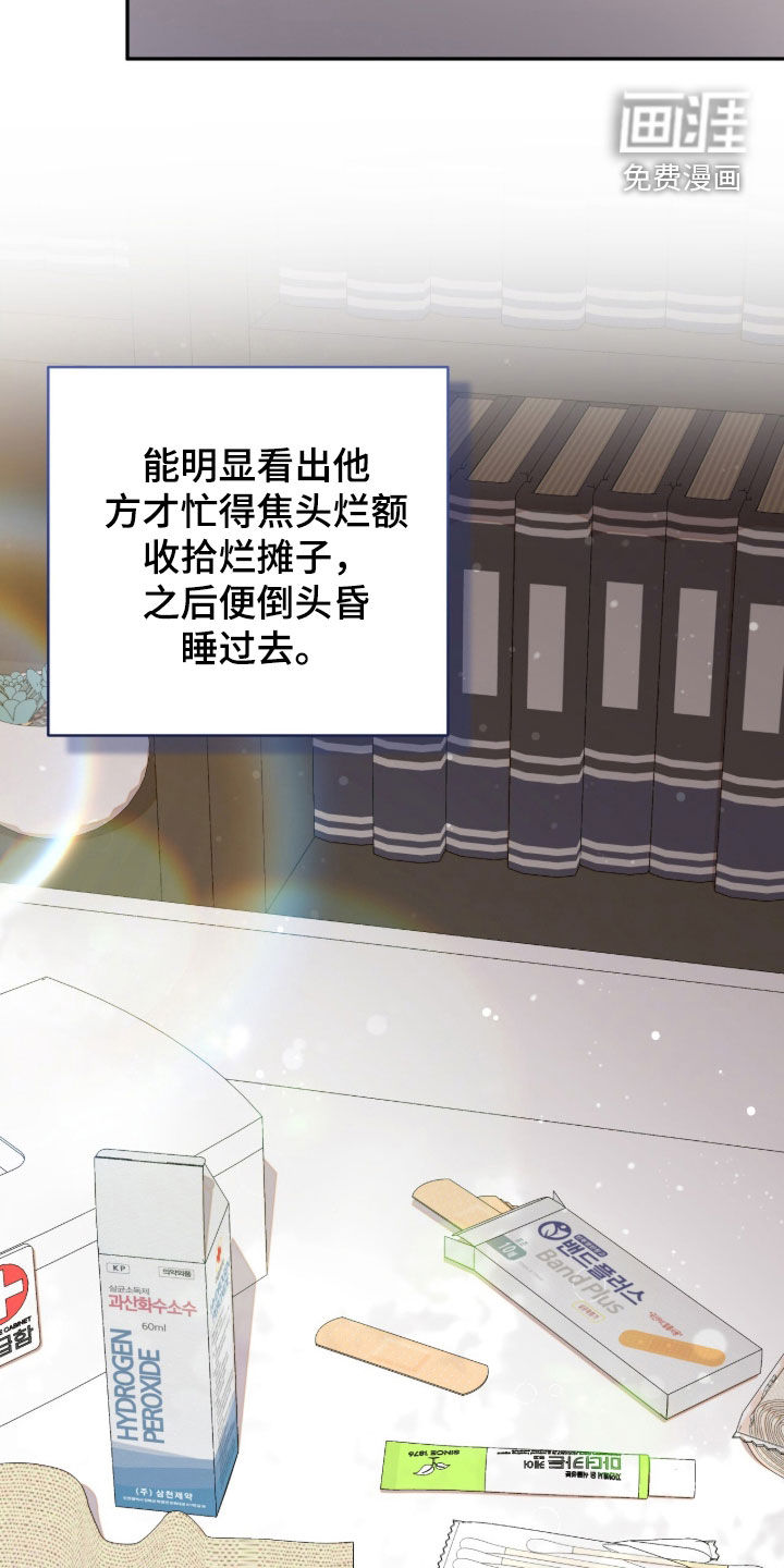第128话8