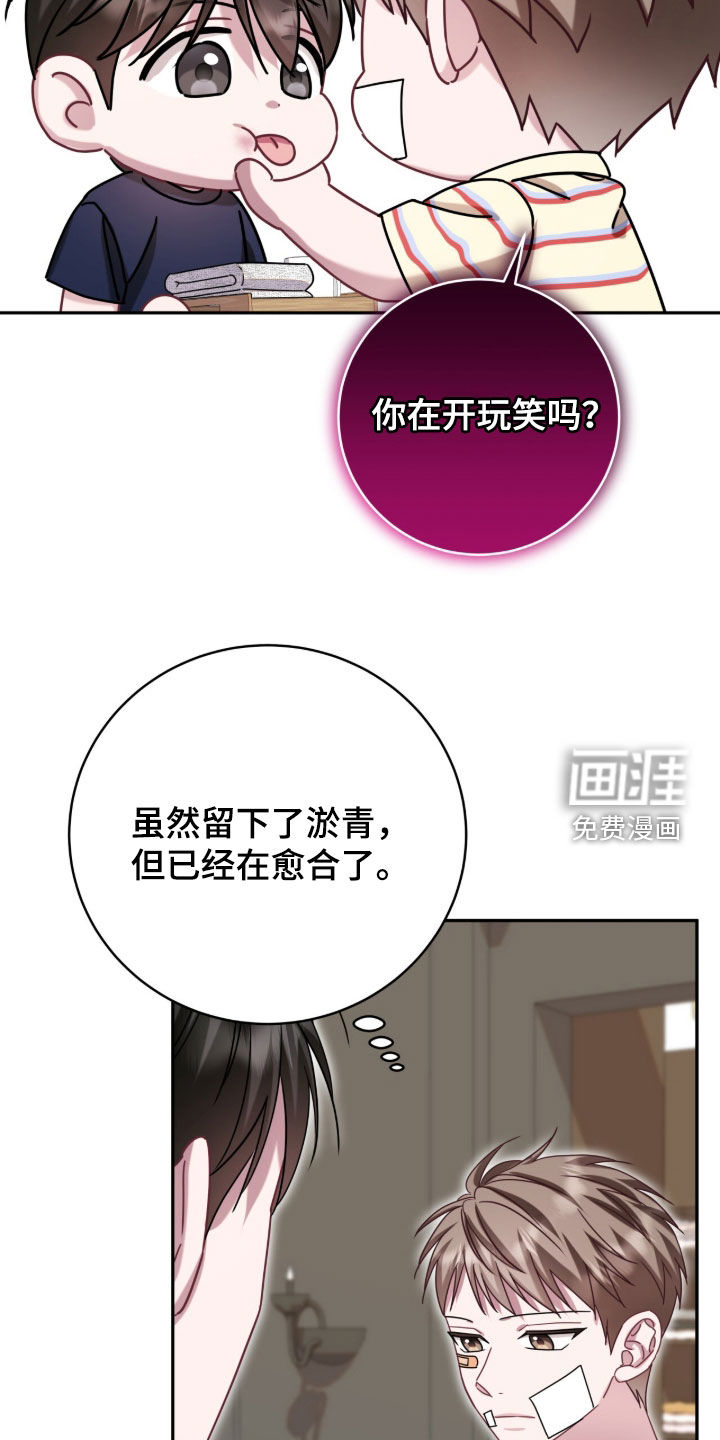 第128话37