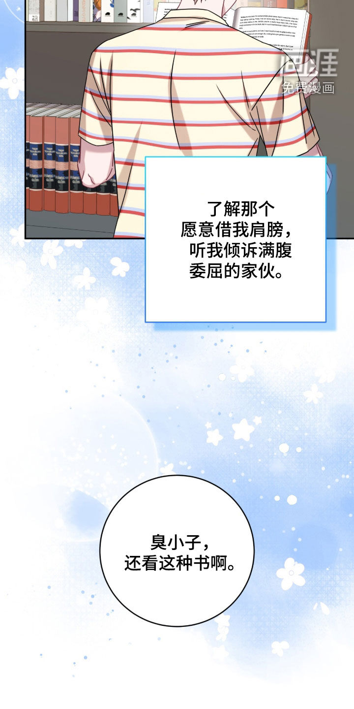 第128话15