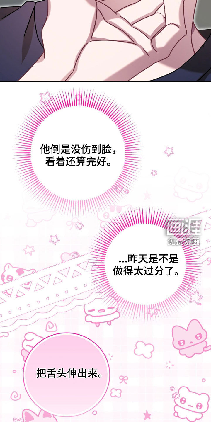 第128话35