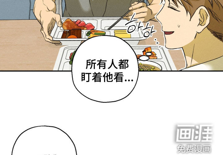 第40话 第12页