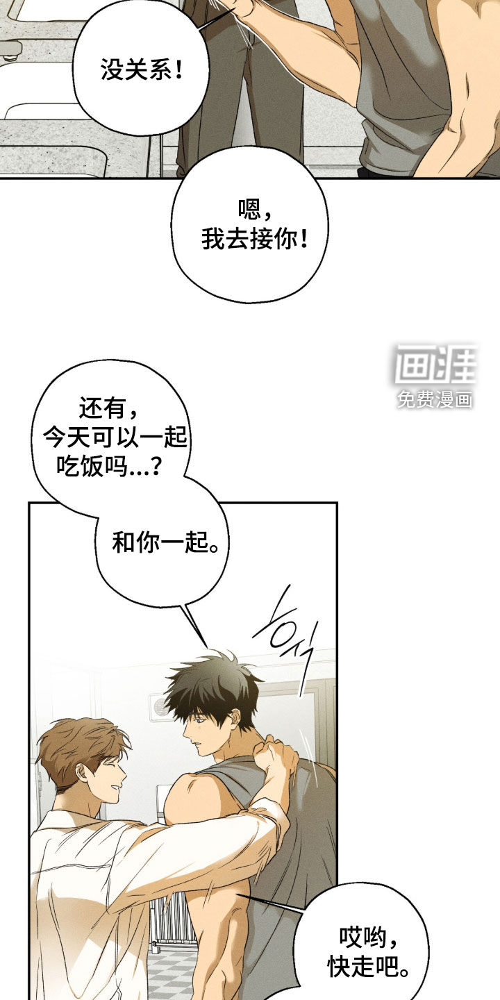 第40话 第8页