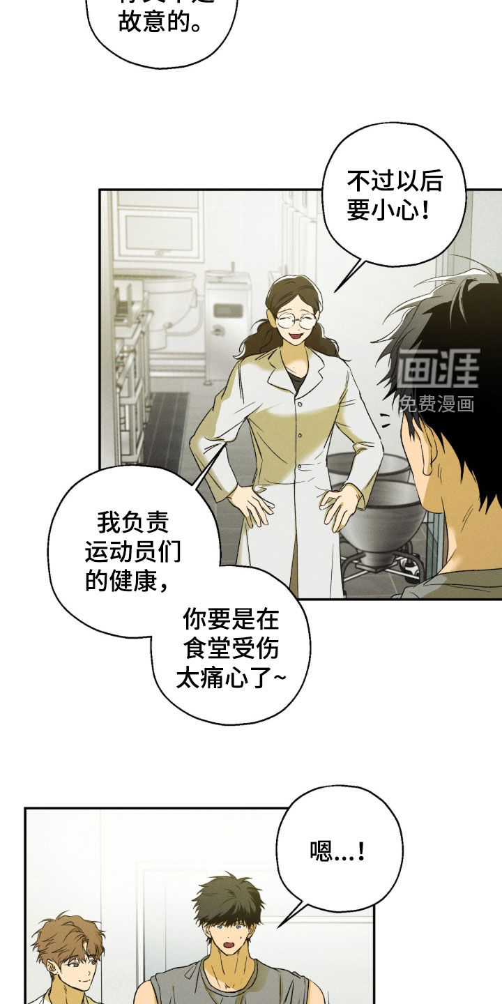 第40话 第10页