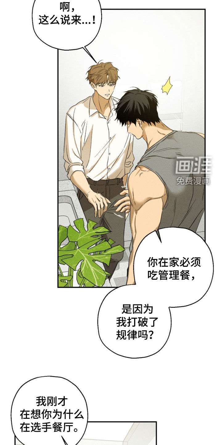 第40话 第4页