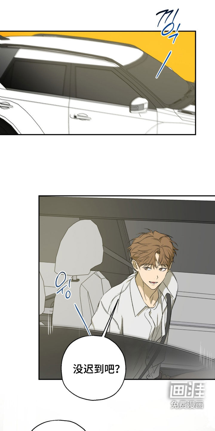 第40话 第21页