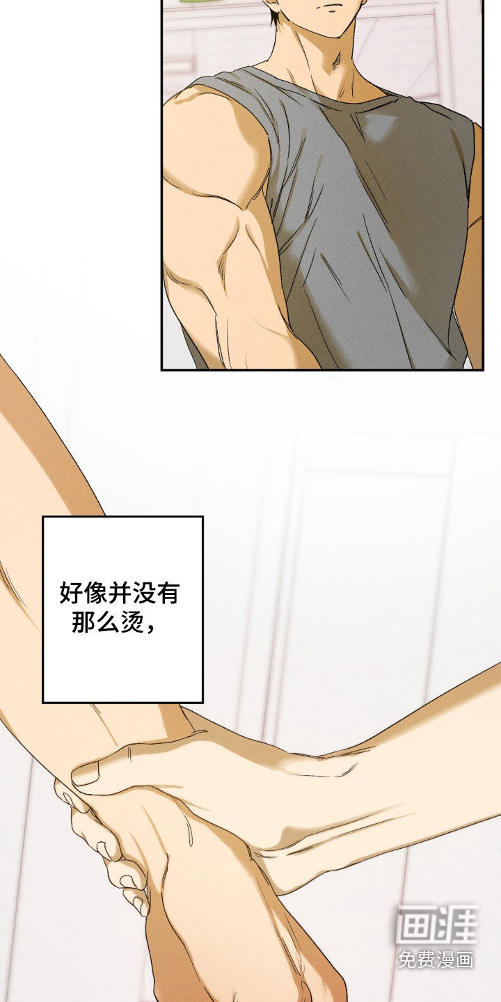 第39话 第7页