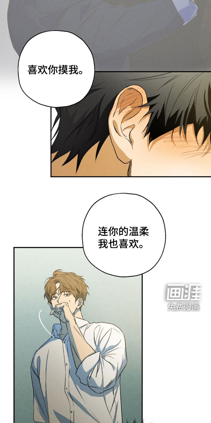 第39话 第20页
