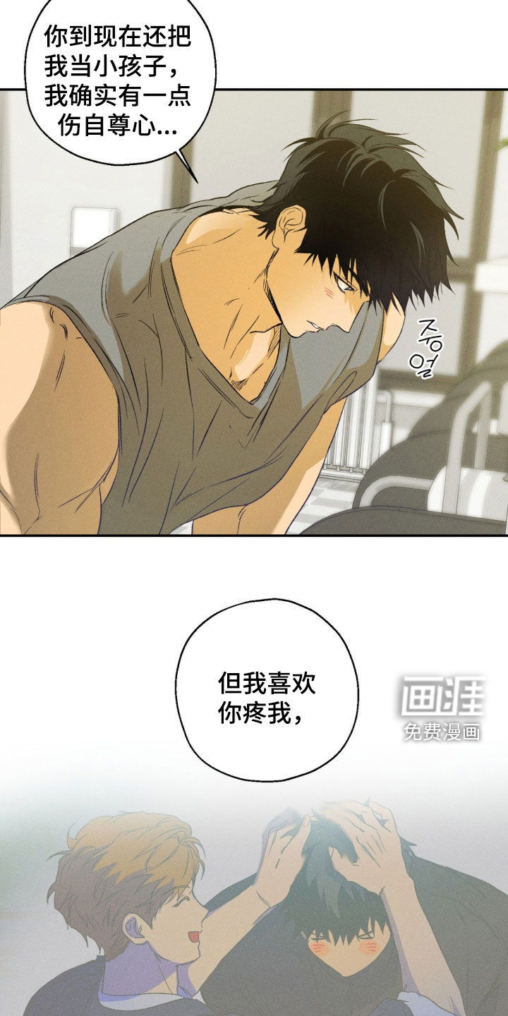 第39话 第19页
