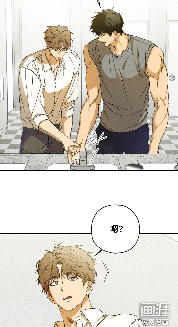 第39话 第16页