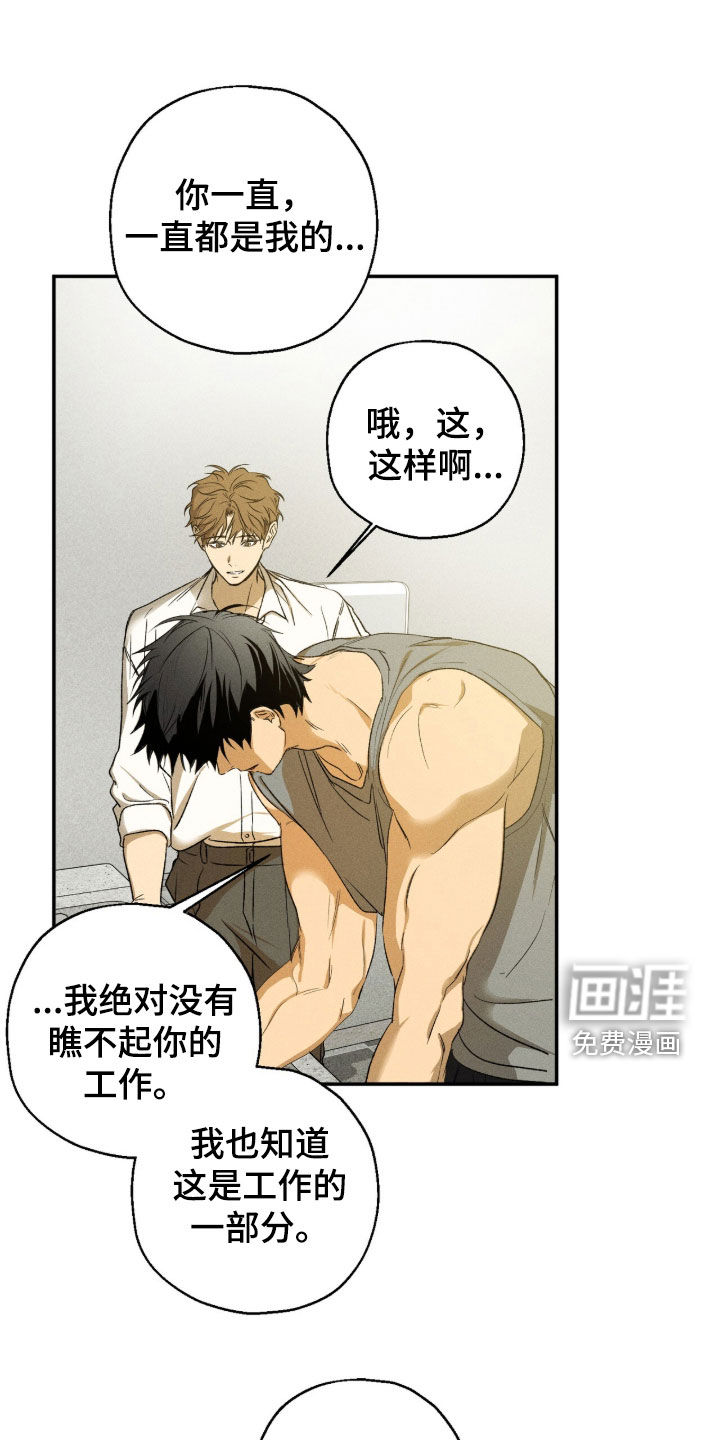 第39话 第22页