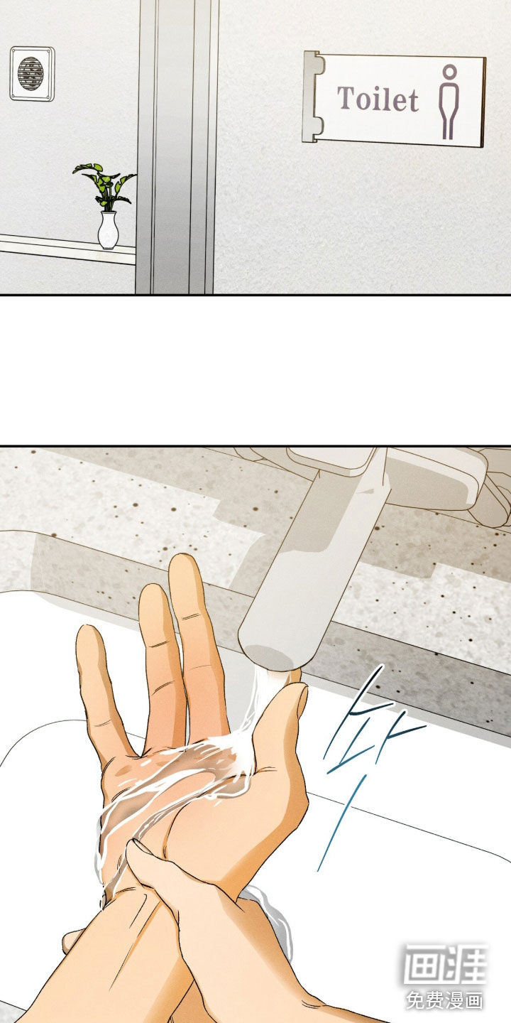 第39话 第9页