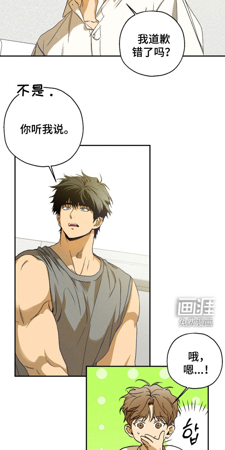 第39话 第17页