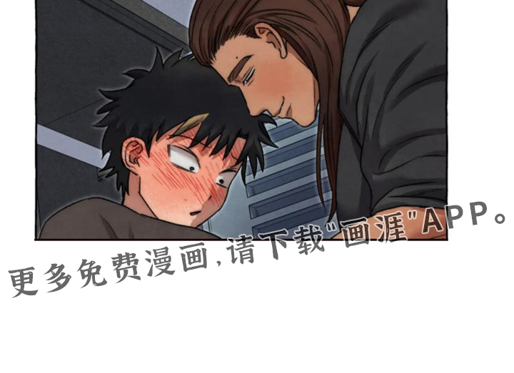 第172话 第20页