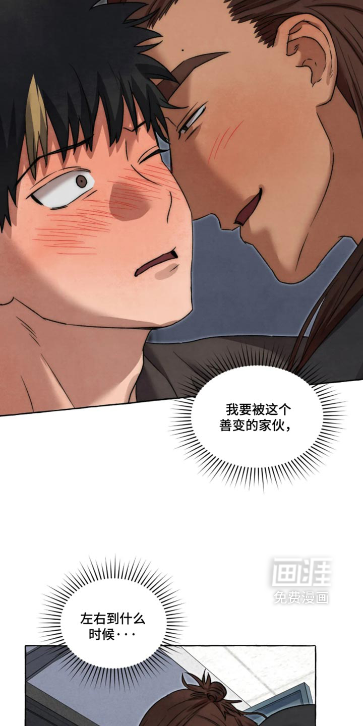 第172话 第19页