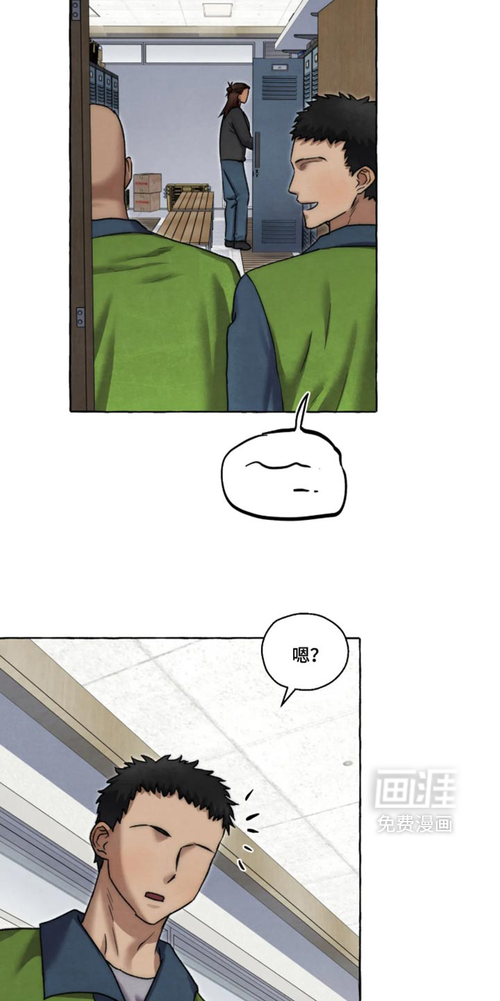 第172话 第15页