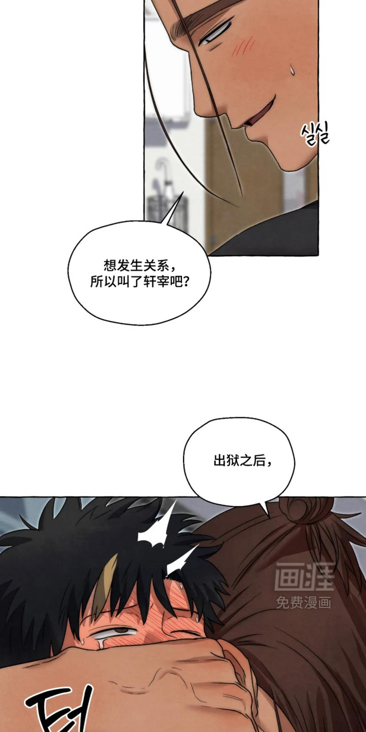 第172话 第5页