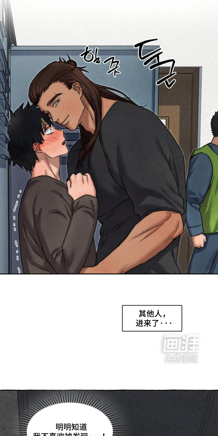 第172话 第17页