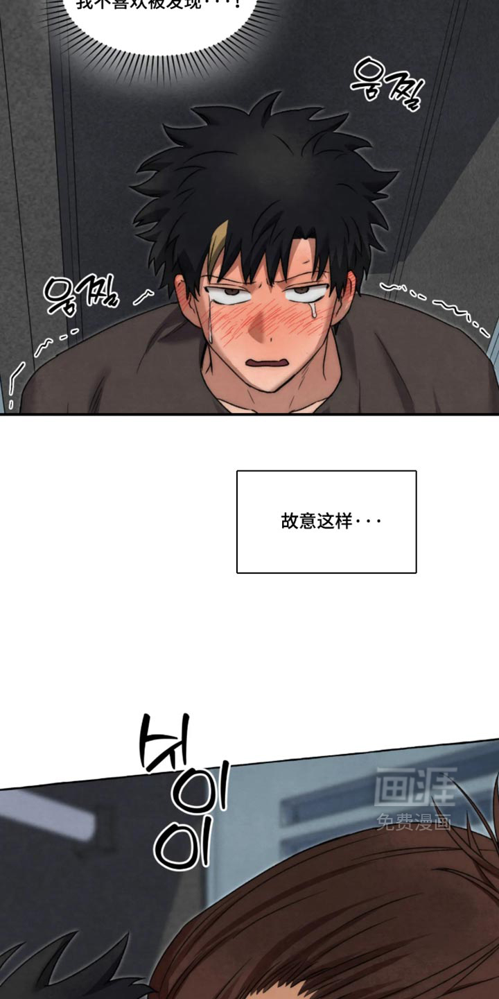 第172话 第18页