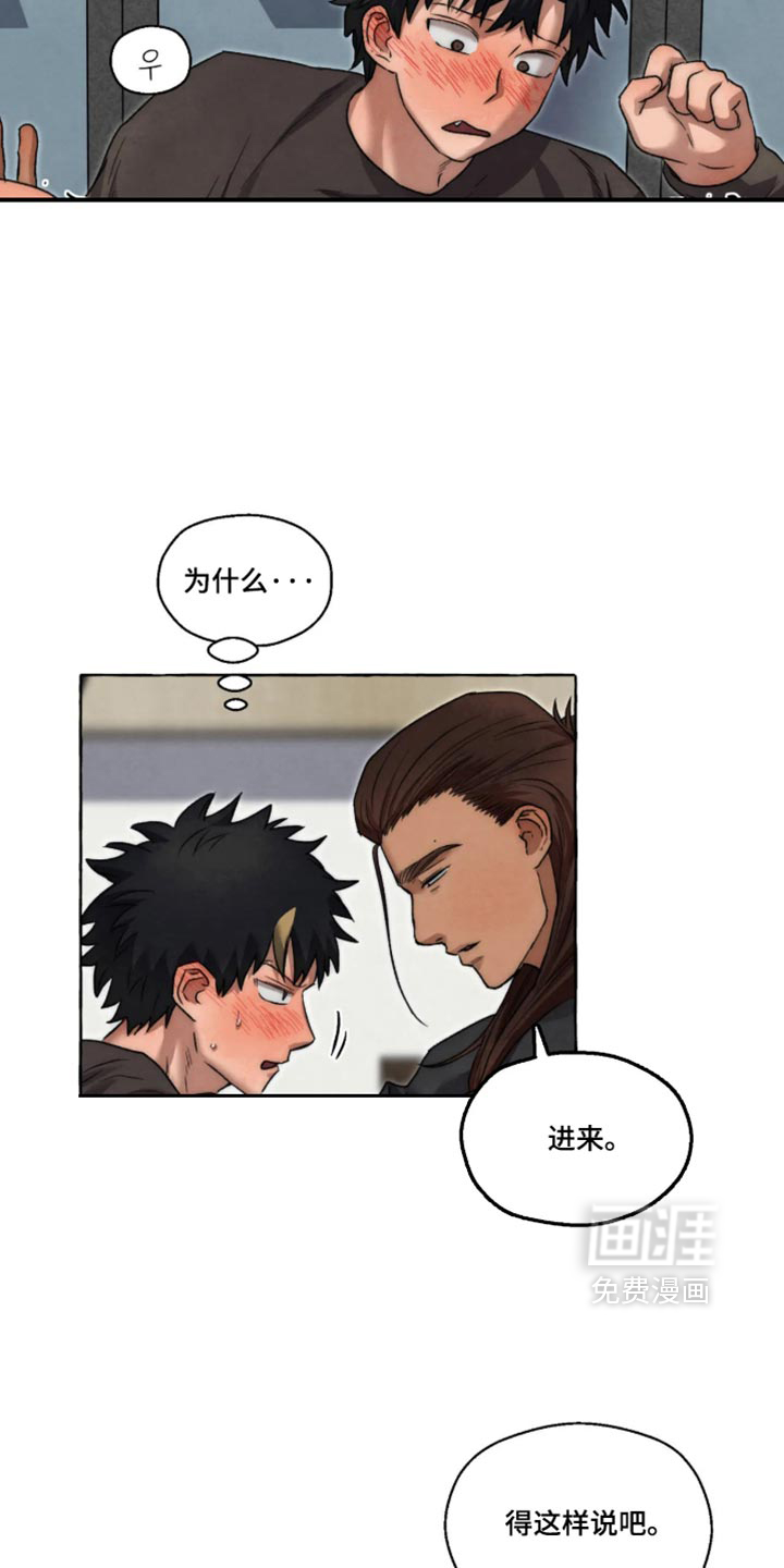 第172话 第2页