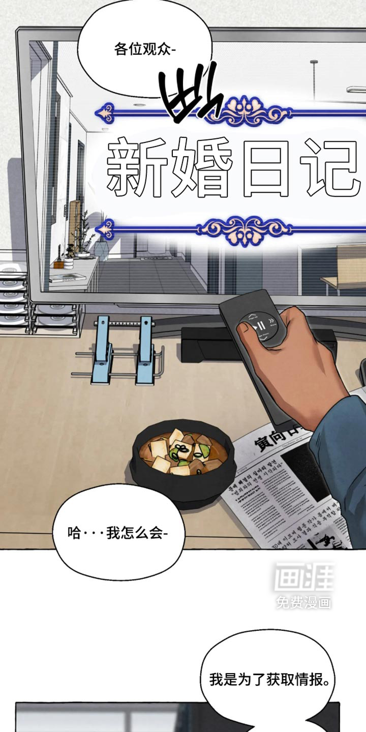 第171话 第3页