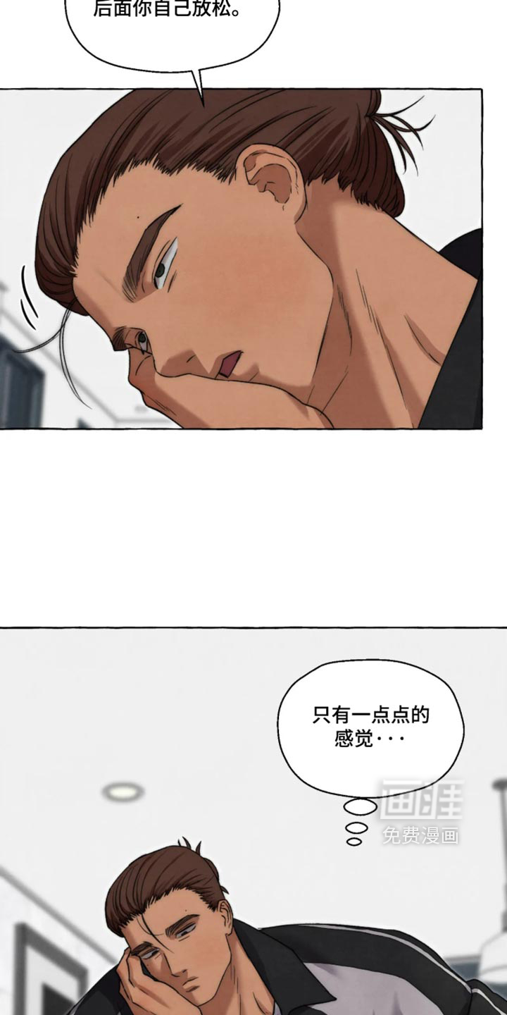 第171话 第18页