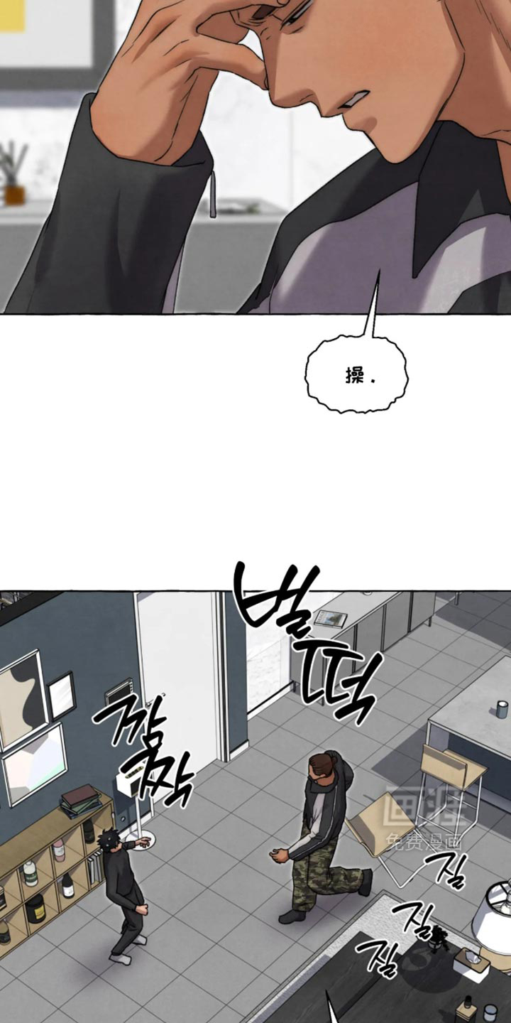 第171话 第12页
