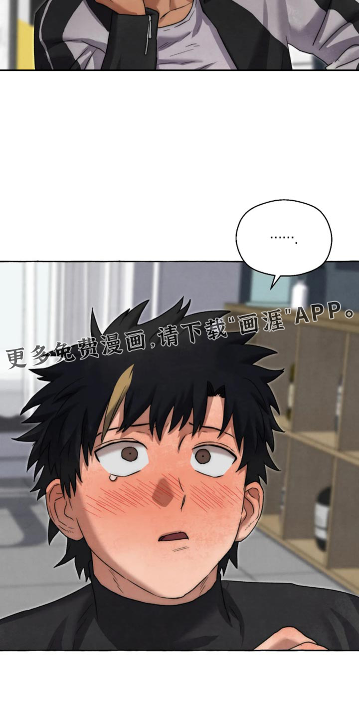 第171话 第19页