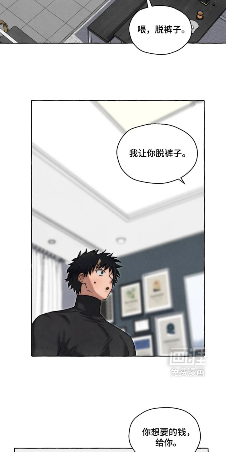 第171话 第13页